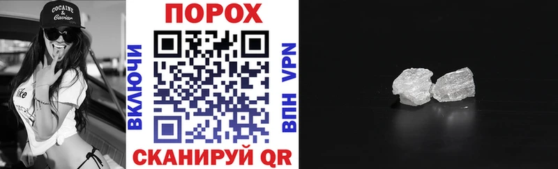 Амфетамин VHQ Купить где Бор