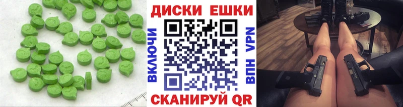 Купить закладки  Бор  ЭКСТАЗИ Cube 