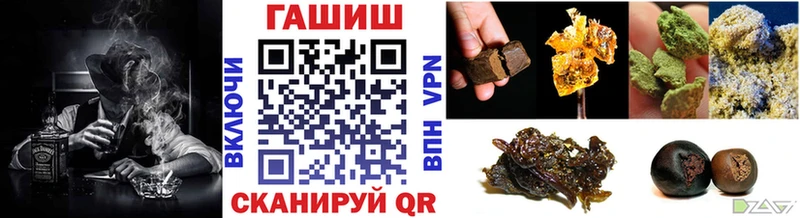 Купить  Бор  Гашиш гарик 