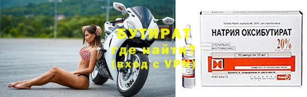 прущая мука Балахна