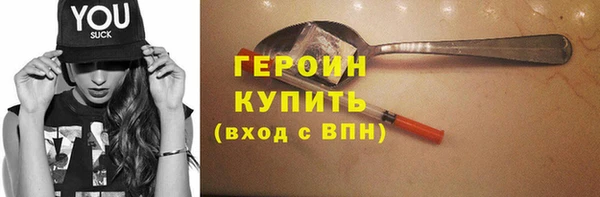 дистиллят марихуана Балабаново