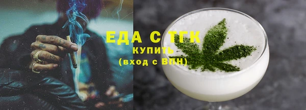 дистиллят марихуана Балабаново