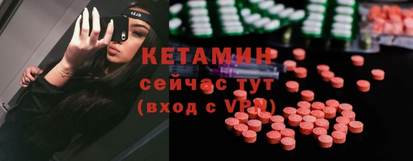 синтетический гашиш Баксан