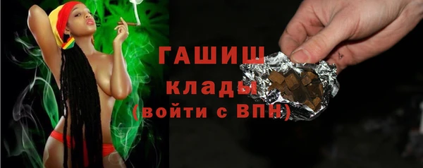 дистиллят марихуана Балабаново
