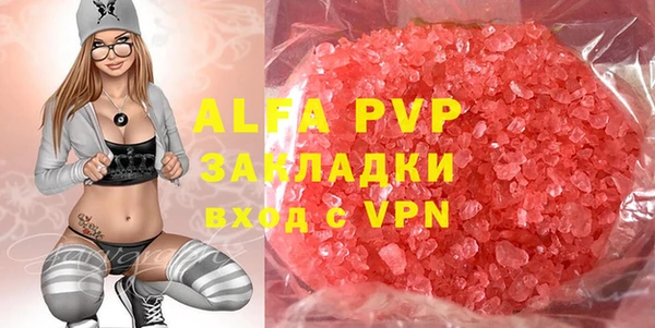 прущая мука Балахна