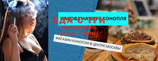 прущая мука Балахна