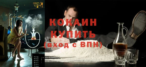 синтетический гашиш Баксан