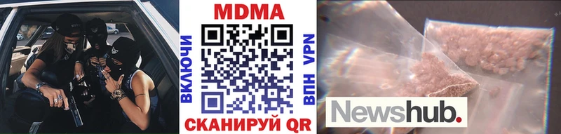 Купить  Бор  МДМА Molly 