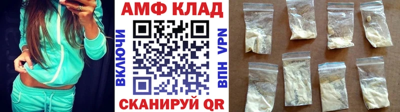 Купить где  Бор  Метамфетамин Methamphetamine 