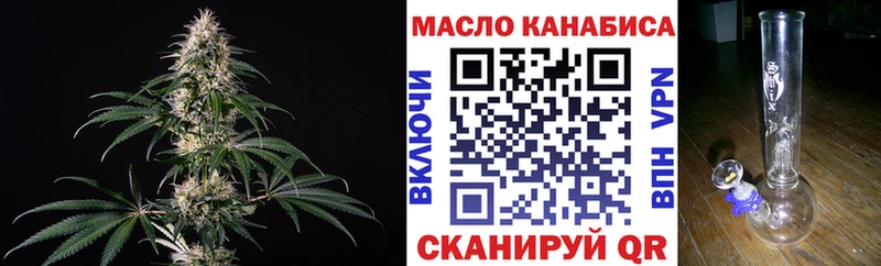 ТГК THC oil  Купить закладки  Бор 