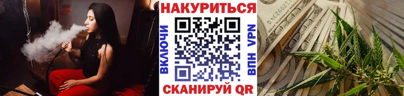 Купить где  Бор  Шишки марихуана гибрид 
